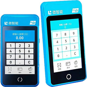 介休拉卡拉微智能POS机