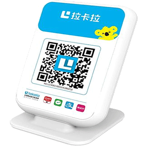 介休拉卡拉收款云音箱